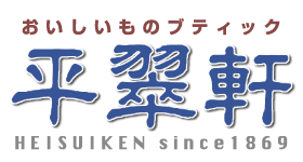 倉敷 平翠軒